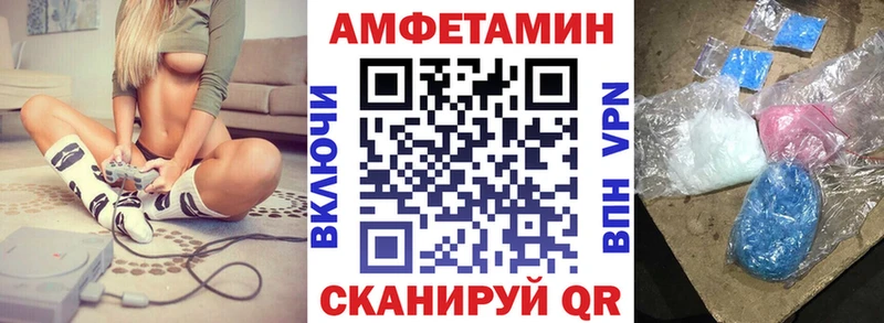Амфетамин Premium  Купить где  Рузаевка 