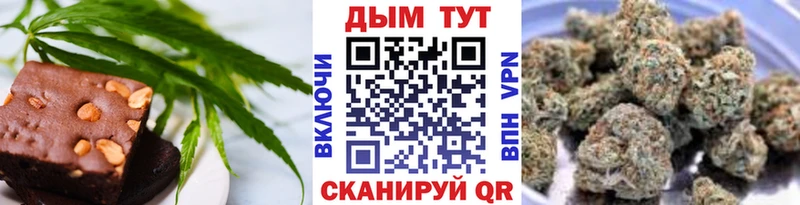 Печенье с ТГК марихуана  Купить где  Рузаевка 
