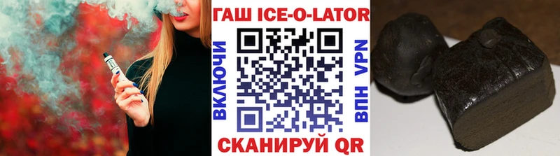 Гашиш Cannabis Купить закладки Рузаевка