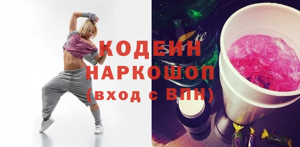 экстази Дмитриев
