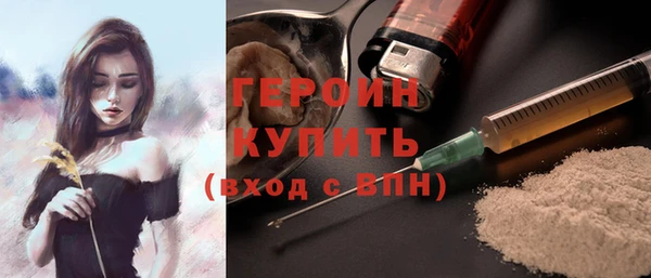 экстази Дмитриев