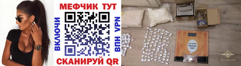 Купить где Рузаевка Меф кристаллы