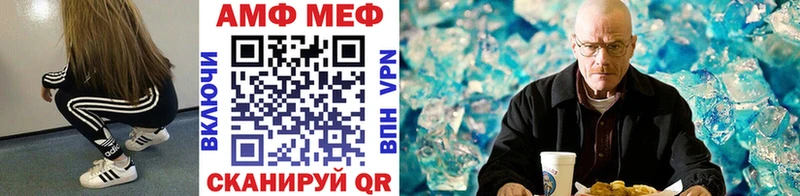 Купить закладки  Рузаевка  Метамфетамин Декстрометамфетамин 99.9% 