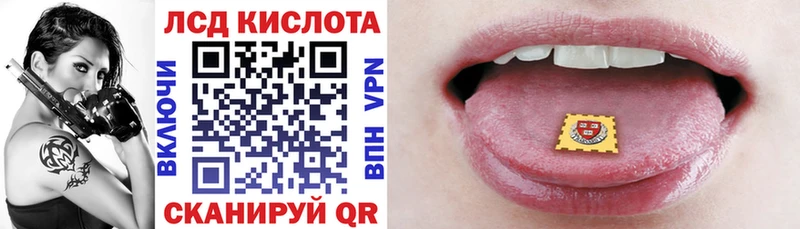 Купить  Рузаевка  Марки N-bome 1500мкг 