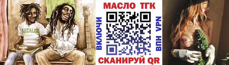 Дистиллят ТГК вейп с тгк  Купить  Рузаевка 